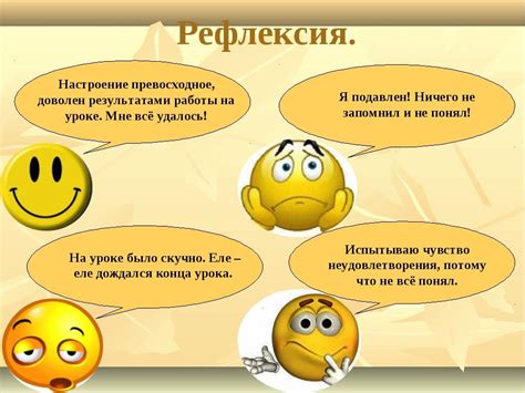 Кулинарный сон: отражение эмоционального состояния