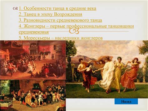 Культурные особенности цыганского наследия