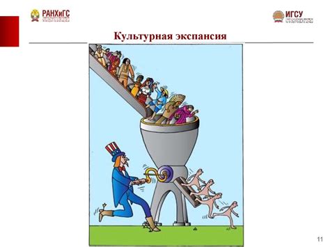 Культурные факторы: красота и мода