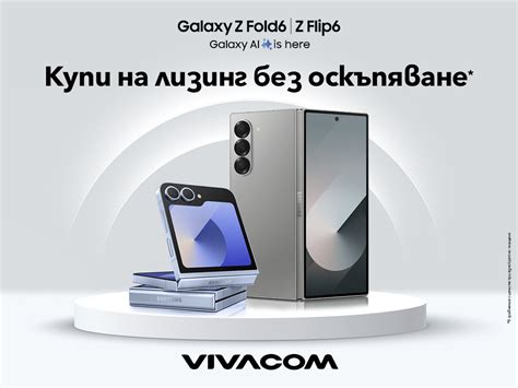 Лизинг на Samsung: способы распознавания
