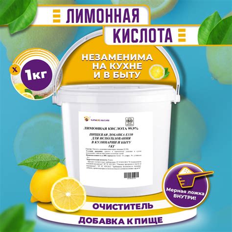 Лимонная кислота: танк против накипи