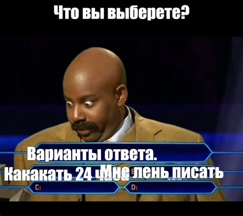 Лучшие варианты ответа