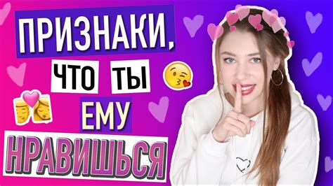 Лучшие варианты ответа на "Ты мне нравишься!"
