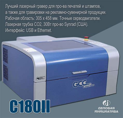 Лучший способ для больших печатей
