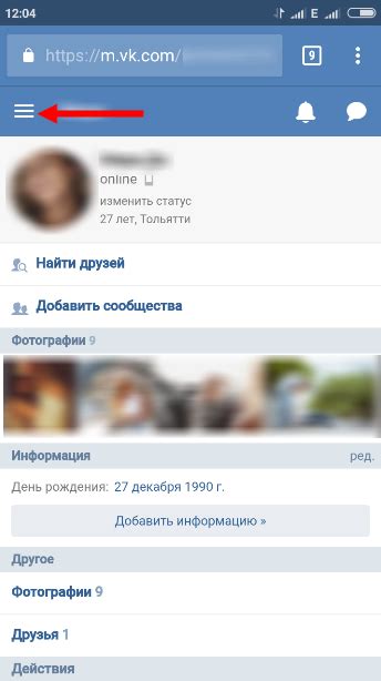Лучший способ добавить