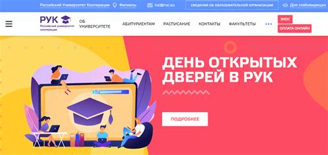 МХАТ - личный кабинет абитуриента