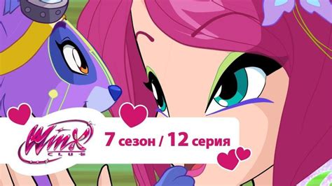 Магическое происхождение фей