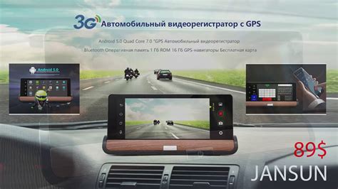 Магнитола Junsun Android: инструкция