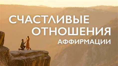 Медитация и аффирмации для обилия