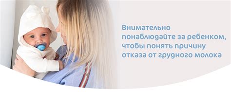 Медицинские причины отказа от молока