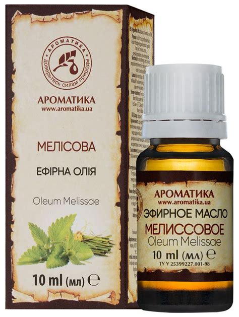 Мелиссовое масло