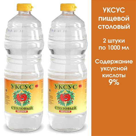 Мелиссовый уксус