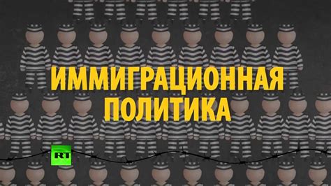 Меню исправительных учреждений США