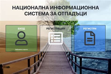 Методика НИСО в садоводстве - современное решение