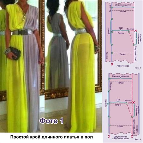 Методы без шитья для быстрого укорачивания платья
