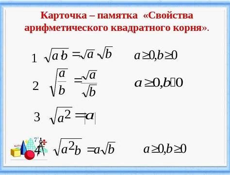 Методы и техники вычисления кубического корня