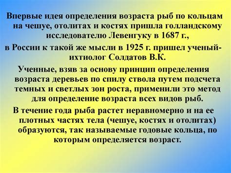 Методы определения возраста туи