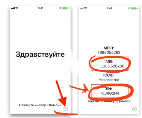 Методы определения первой активации телефона Huawei
