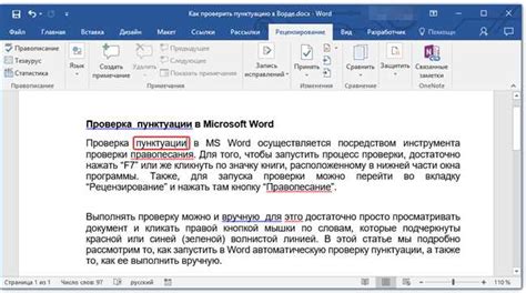 Методы проверки оригинальности