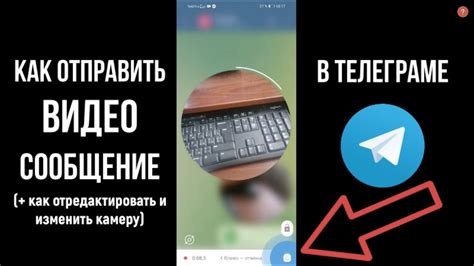 Методы решения проблемы с плавающим окном Телеграм