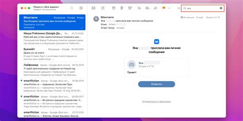 Метод 1: Используйте поиск по имени