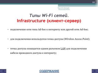 Метод 2: Использование проводного подключения вместо Wi-Fi