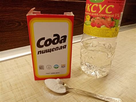 Метод 2: Удаление запаха с помощью соды и уксуса