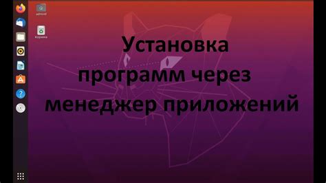 Метод 2: Удаление Screen lock service через менеджер приложений