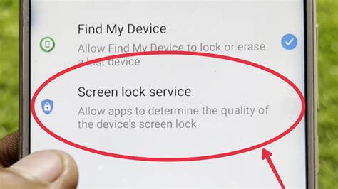 Метод 3: Использование стороннего ПО для удаления Screen lock service