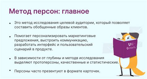 Метод 4: Использование инструмента "Cursor to Selected"