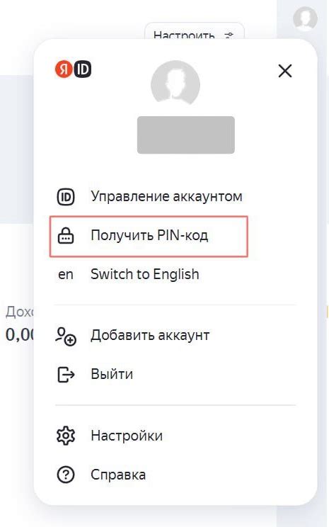 Метод 4: Свяжитесь с поддержкой Яндекс Диска
