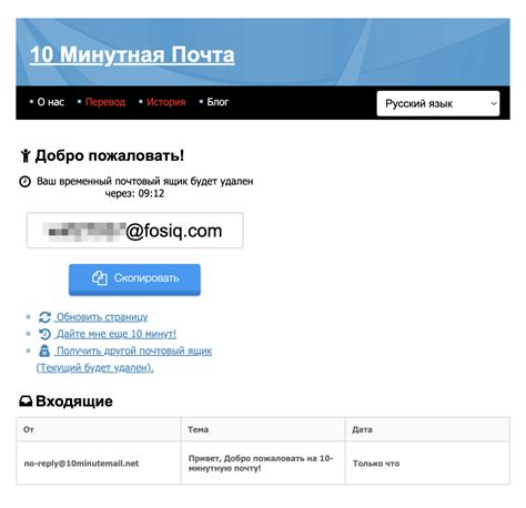 Метод 5: Используйте специальные сервисы для поиска почты