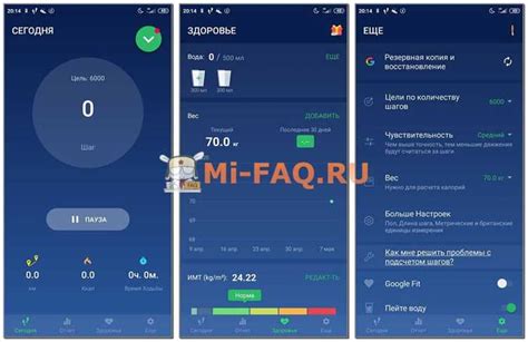 Метод 5: Обратиться к службе поддержки Xiaomi для отключения шагомера