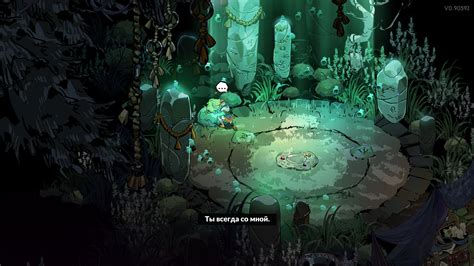Механика зова в игре Hades: работа и возможности навыка