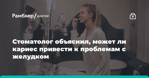 Может ли щербет привести к проблемам с желудком