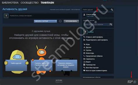 Мониторинг активности профиля Steam: существующие способы