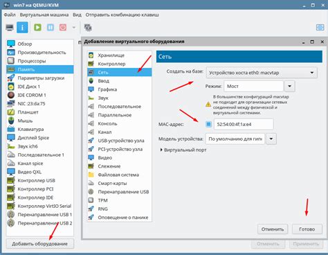 Монтирование общей папки в Astra Linux виртуальной машине