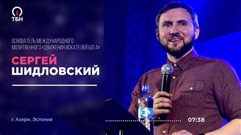 Моральное послание: главный посыл для зрителей