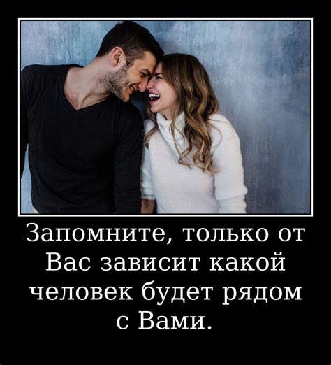 Мужчина и его мысли о женщине