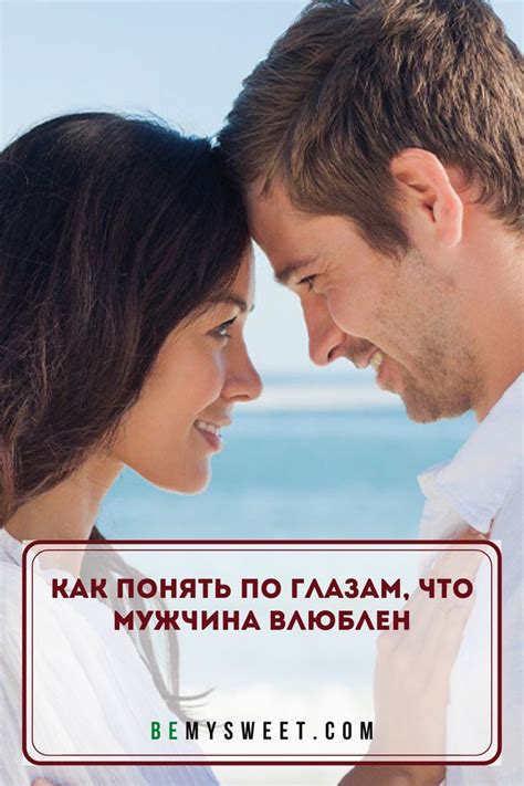 Мужчина тигр: как понять, что он влюблен