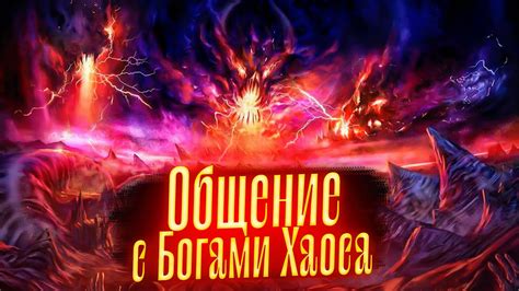 Музыка – способ общения с богами и эмоциональным миром