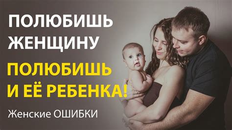 Мыть чужого ребенка