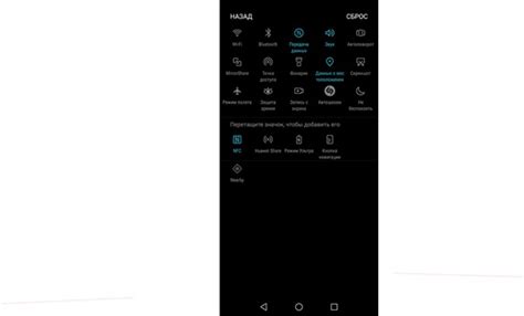 НФС на Honor 10 Lite: Как включить и использовать функцию