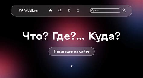 Навигация по подменю "Настройка времени"
