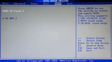 Навигация по BIOS и поиск раздела "Boot"