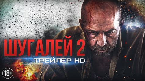 Надежда на освобождение: возможные сценарии