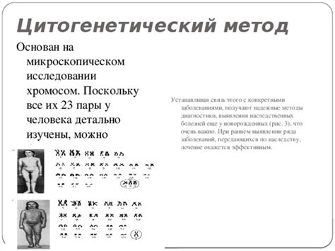 Надежные способы выявления живого человека