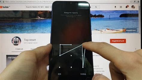 Надежный способ удалить пин-код на Redmi
