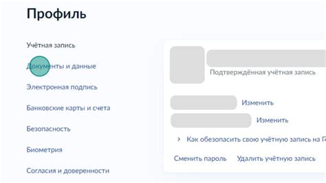 Нажатие на кнопку "Изменить фамилию"