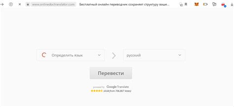 Нажать на кнопку "Загрузить PDF"
